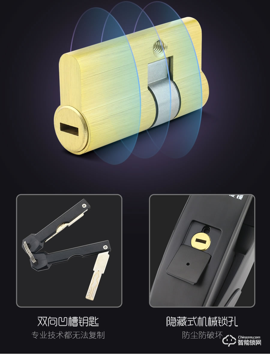 迪威樂智能鎖 DX303家用防撬防盜門鎖