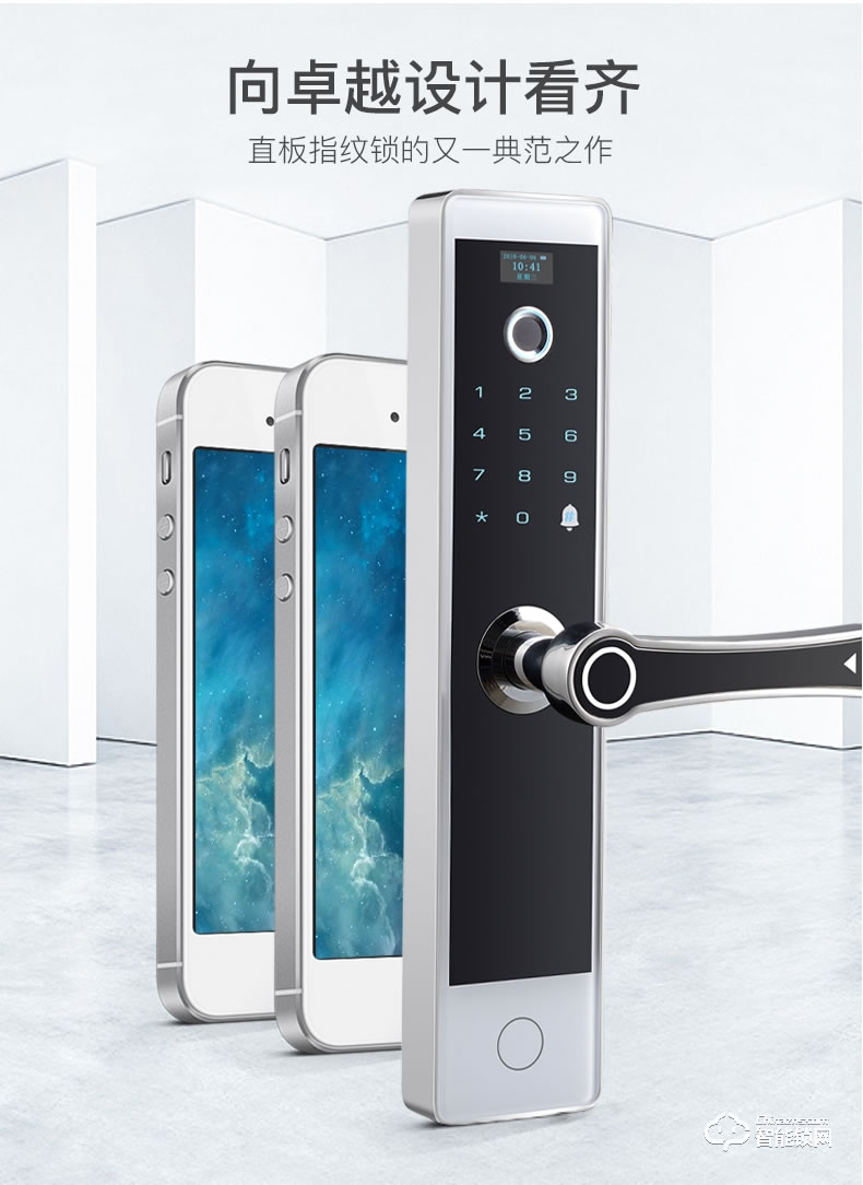 宜恩斯（ens）智能鎖 蘋果款直板家用防盜門密碼鎖