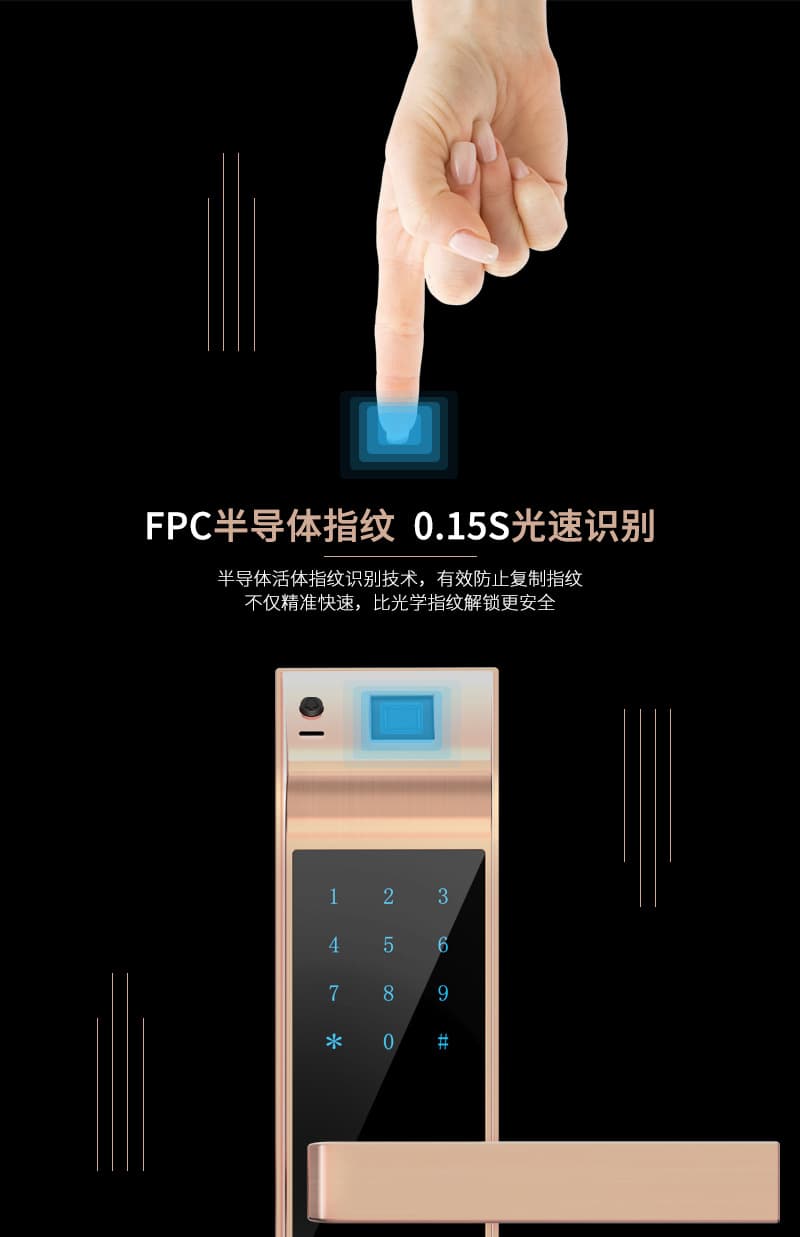 金網通智能鎖 8301臨時密碼C級鎖芯智能鎖