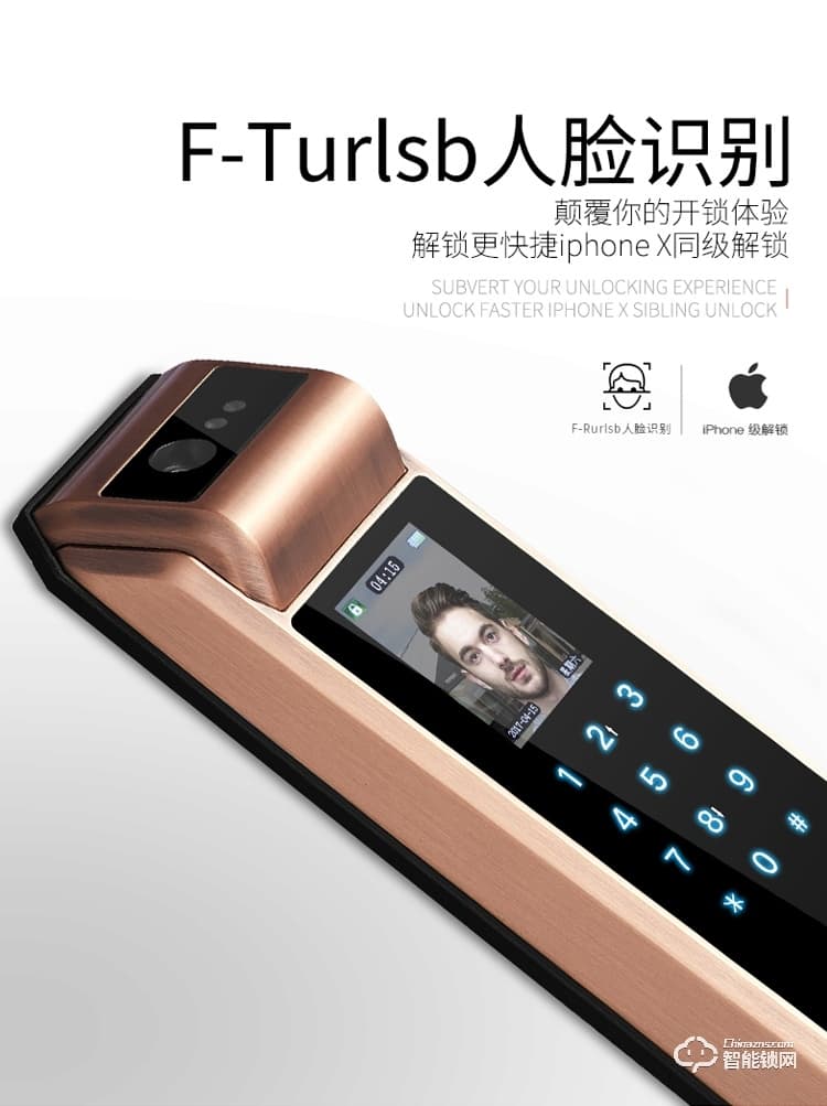 梵蒂安指紋鎖 全自動密碼鎖人臉識別鎖