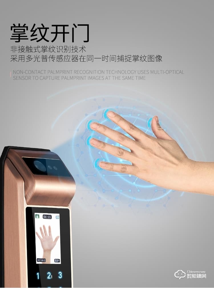 梵蒂安指紋鎖 全自動密碼鎖人臉識別鎖