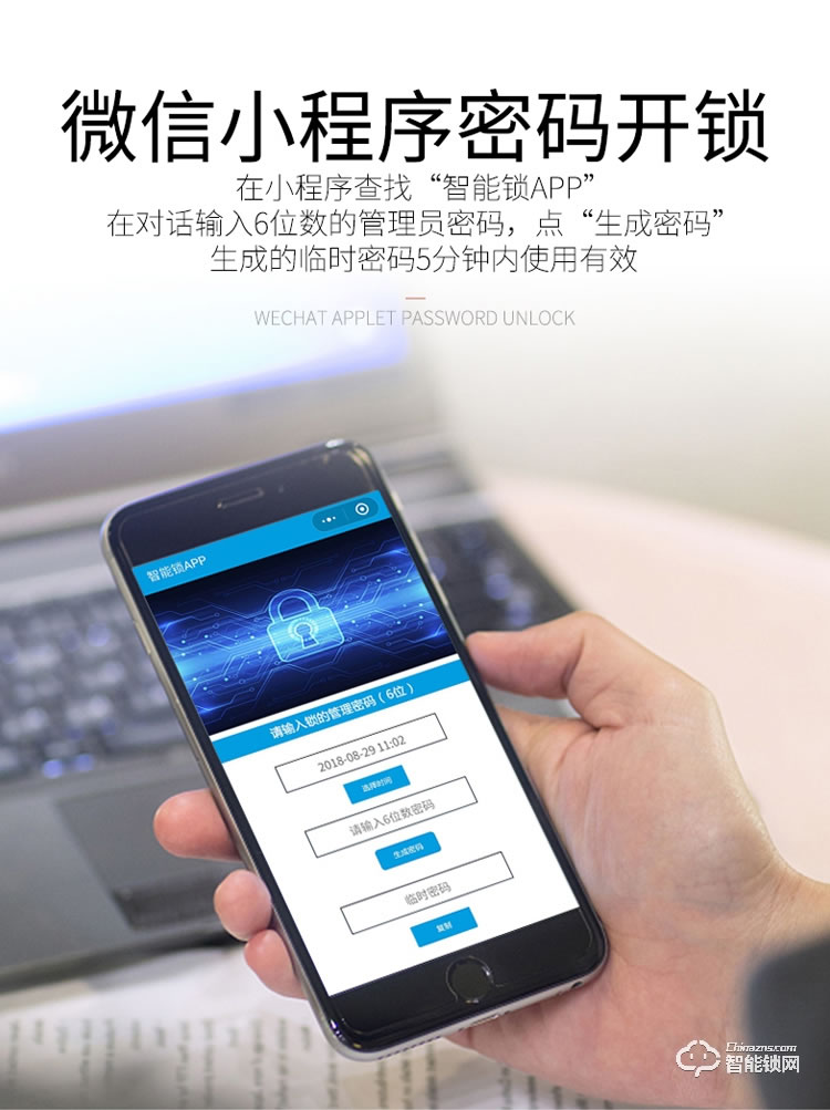 梵蒂安指紋鎖 全自動密碼鎖人臉識別鎖