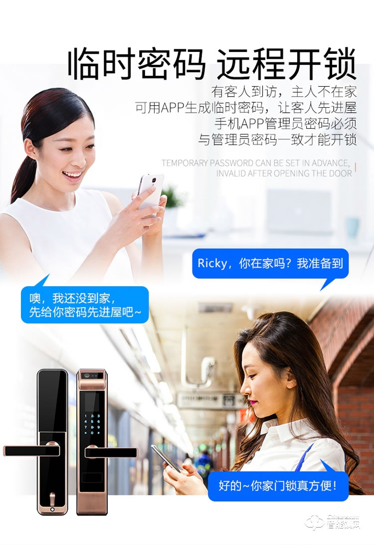 梵蒂安指紋鎖 全自動密碼鎖人臉識別鎖