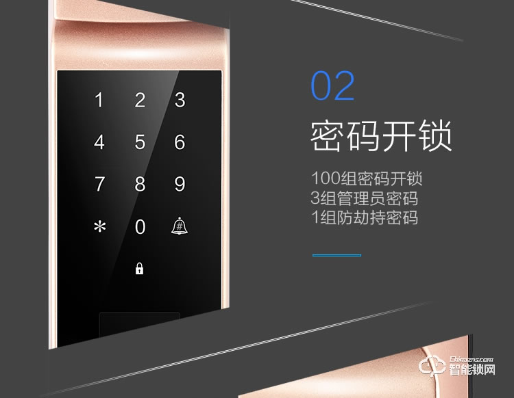 梵蒂安指紋鎖 家用智能鎖wifi手機遠程開門智能鎖