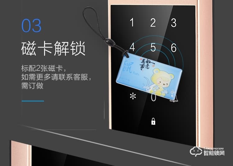 梵蒂安指紋鎖 家用智能鎖wifi手機遠程開門智能鎖