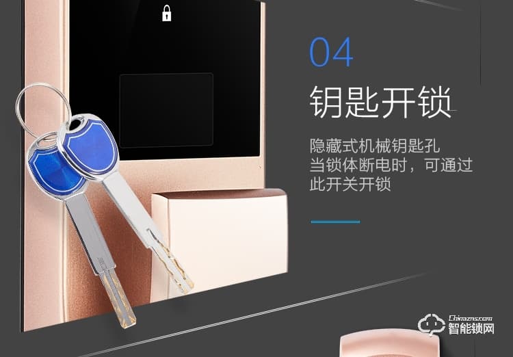 梵蒂安指紋鎖 家用智能鎖wifi手機遠程開門智能鎖