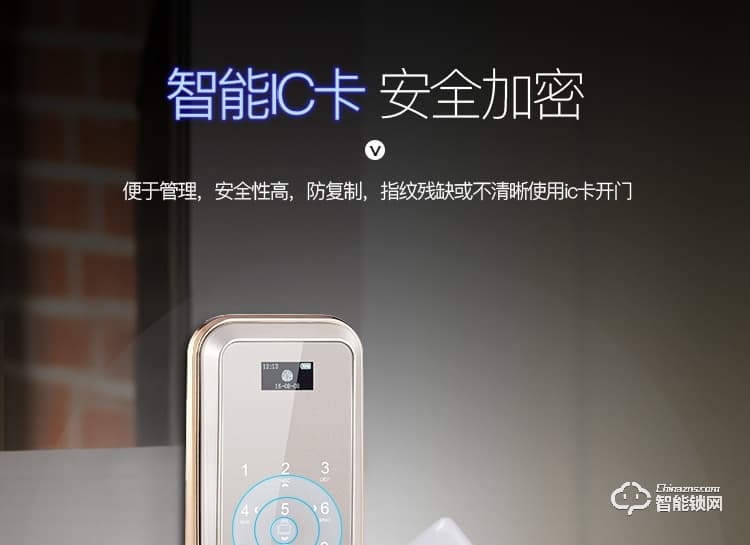 梵蒂安指紋鎖 辦公室玻璃門指紋鎖