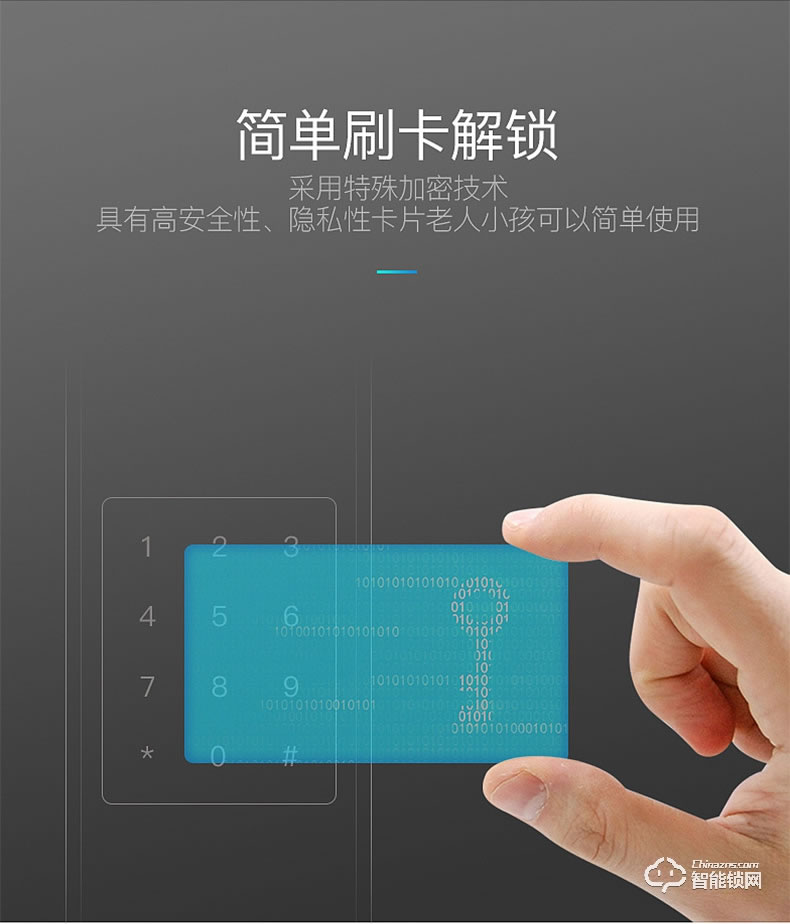 梵蒂安指紋鎖 刷卡鎖感應(yīng)鎖電子鎖磁卡鎖
