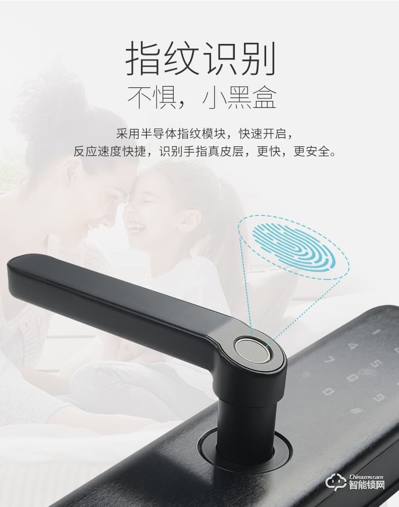 米梭智能鎖 GX-X1BO防盜門鎖智能鎖門鎖