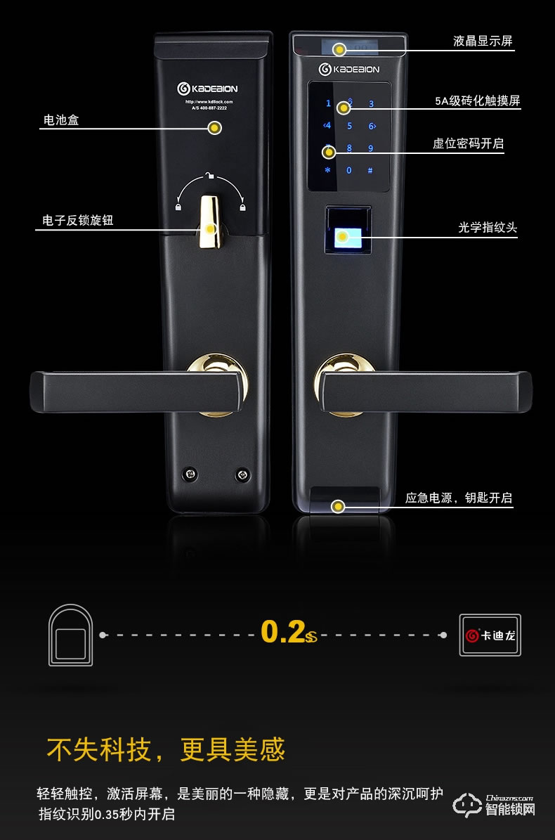 卡迪龍智能鎖 家用防盜門電子門鎖刷卡密碼鎖
