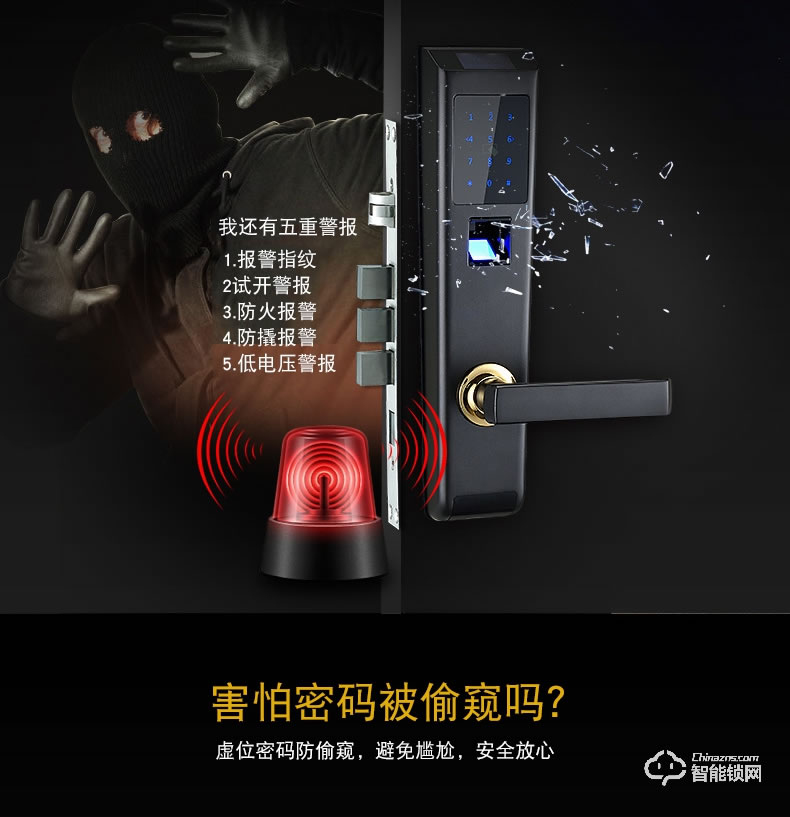 卡迪龍智能鎖 家用防盜門電子門鎖刷卡密碼鎖