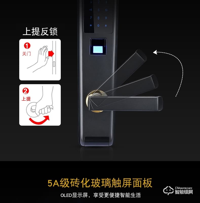 卡迪龍智能鎖 家用防盜門電子門鎖刷卡密碼鎖