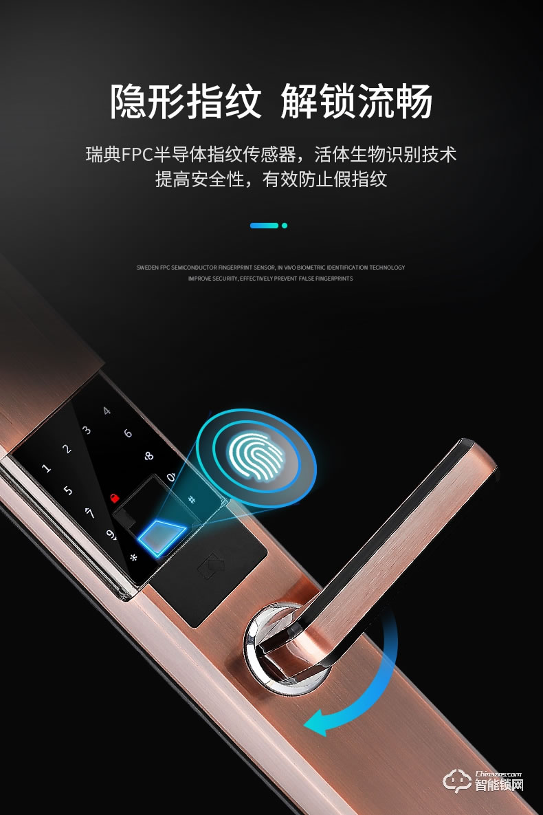 卡迪龍智能鎖 防盜門自動(dòng)滑蓋密碼智能鎖