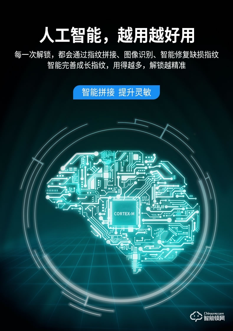 卡迪龍智能鎖 防盜門自動(dòng)滑蓋密碼智能鎖