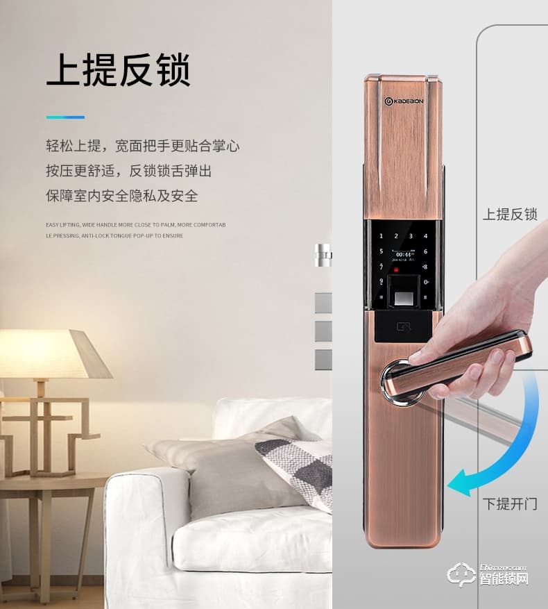 卡迪龍智能鎖 防盜門自動(dòng)滑蓋密碼智能鎖