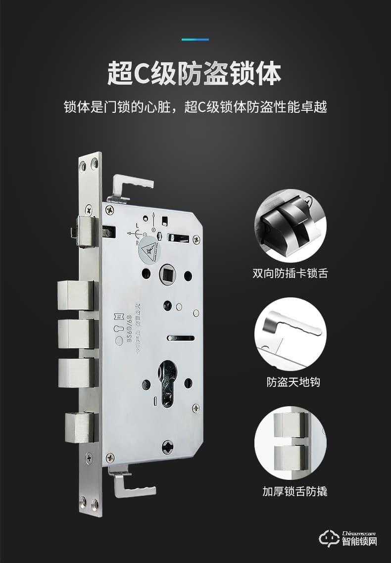 卡迪龍智能鎖 防盜門自動(dòng)滑蓋密碼智能鎖