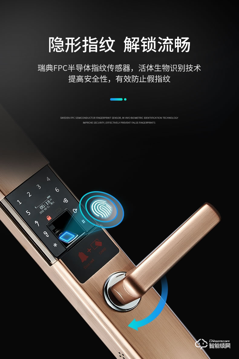 卡迪龍智能鎖 電子門鎖半導體磁卡密碼鎖