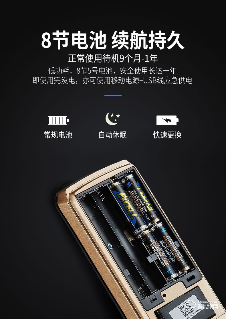 卡迪龍智能鎖 全自動滑蓋電子智能鎖刷卡門鎖