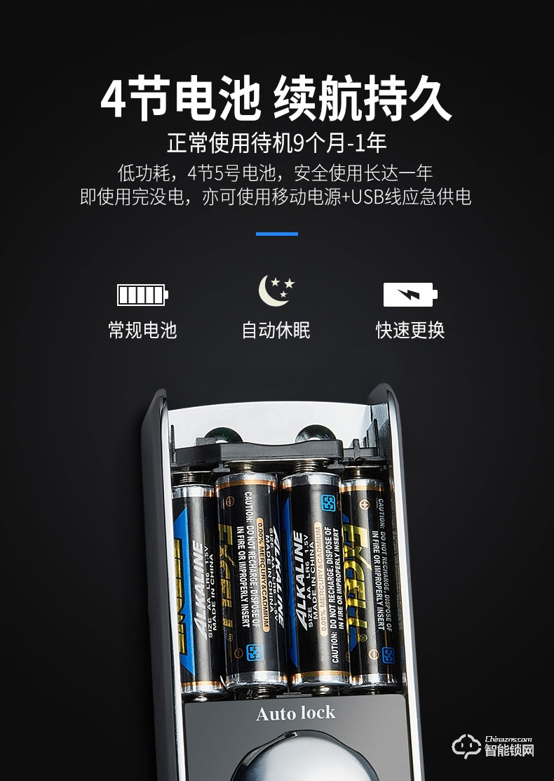 卡迪龍智能鎖 智能分體鎖家用指紋鎖