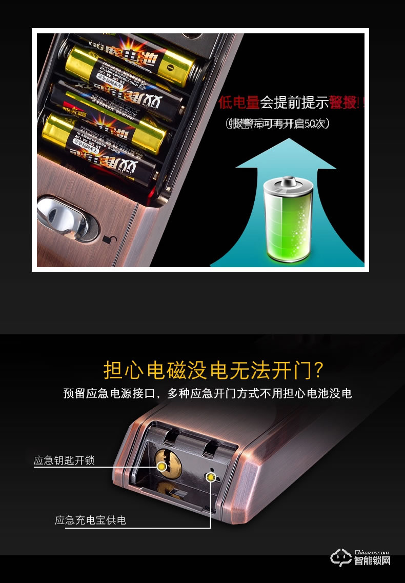 卡迪龍智能鎖 家用房門鎖電子磁卡鎖