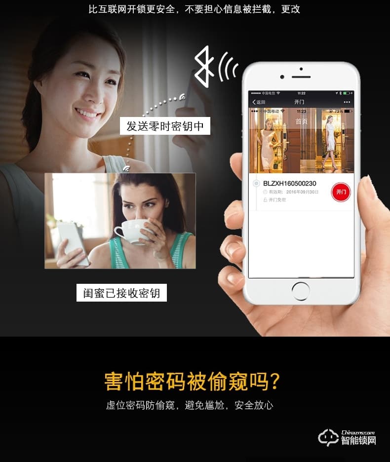 卡迪龍智能鎖 防盜門鎖智能鎖大門電子密碼鎖