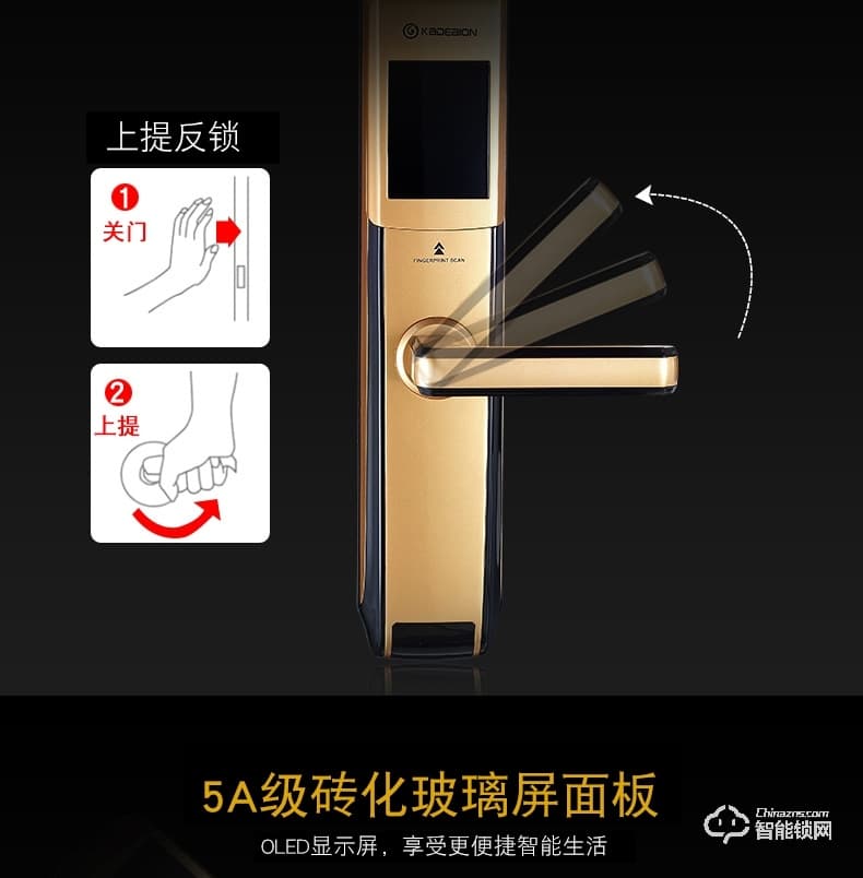 卡迪龍智能鎖 防盜門鎖智能鎖大門電子密碼鎖