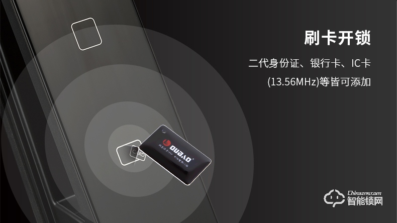 歐寶指紋鎖 S13D全曲面玻璃全自動鎖