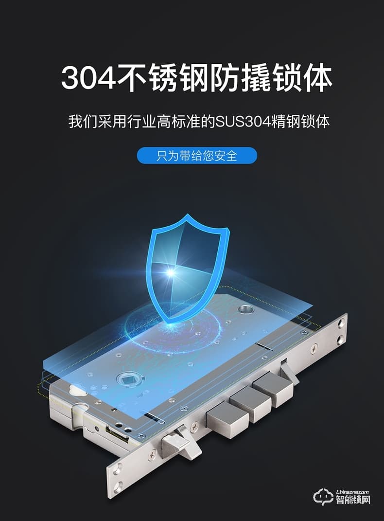 英德曼智能鎖  E3云智能電子貓眼app監控拍照智能鎖