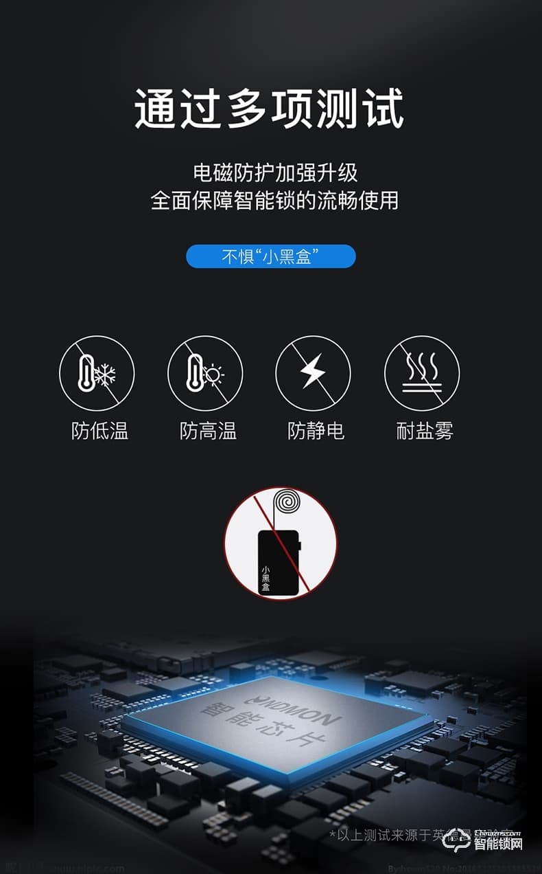 英德曼智能鎖 E3-2家用防盜門智能指紋密碼鎖