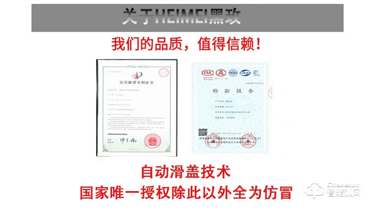 黑玫智能鎖 SN-718子手機APP遠程遙控智能鎖