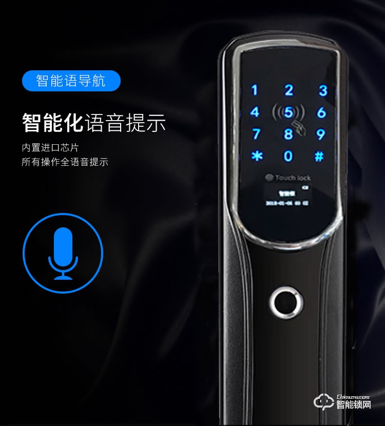 德堡盾指紋鎖 N7全自動高檔智能指紋鎖