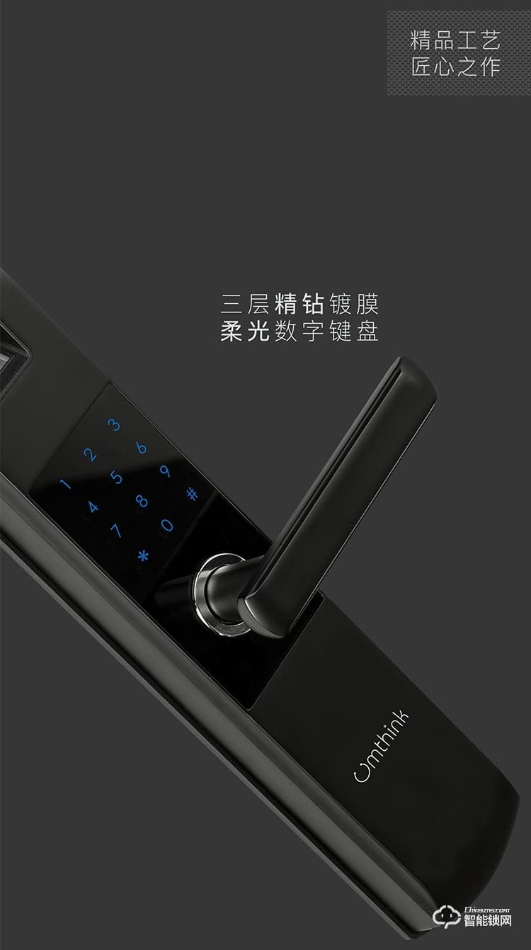 優么云智能鎖 K1家用指紋鎖智能鎖
