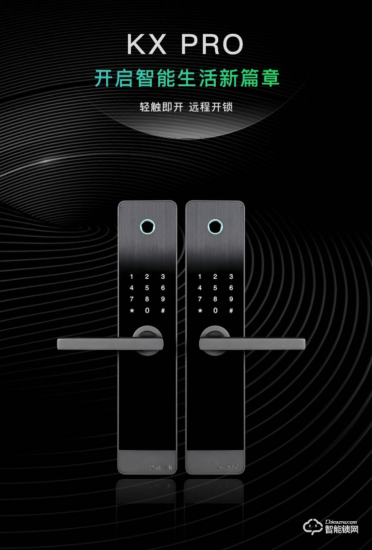 優(yōu)么云智能鎖 KXPro家用防盜門電子門鎖密碼鎖