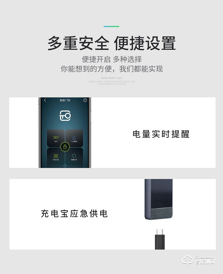 優(yōu)么云智能鎖 KXPro家用防盜門電子門鎖密碼鎖