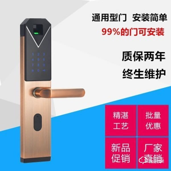 奧冠智能鎖 新款家用防盜指紋鎖