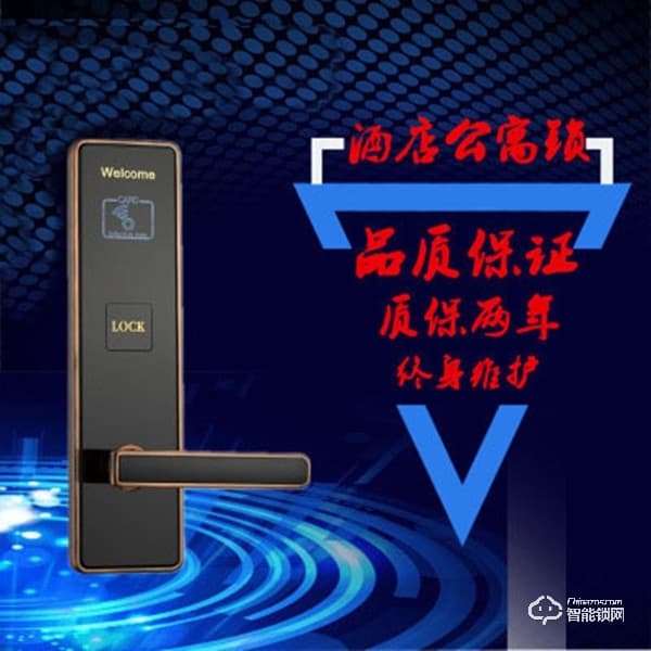 奧冠智能鎖 公寓出租屋旅館賓館磁卡鎖