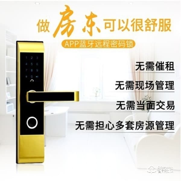 奧冠智能鎖 機械IC卡鎖防盜門不銹鋼鎖