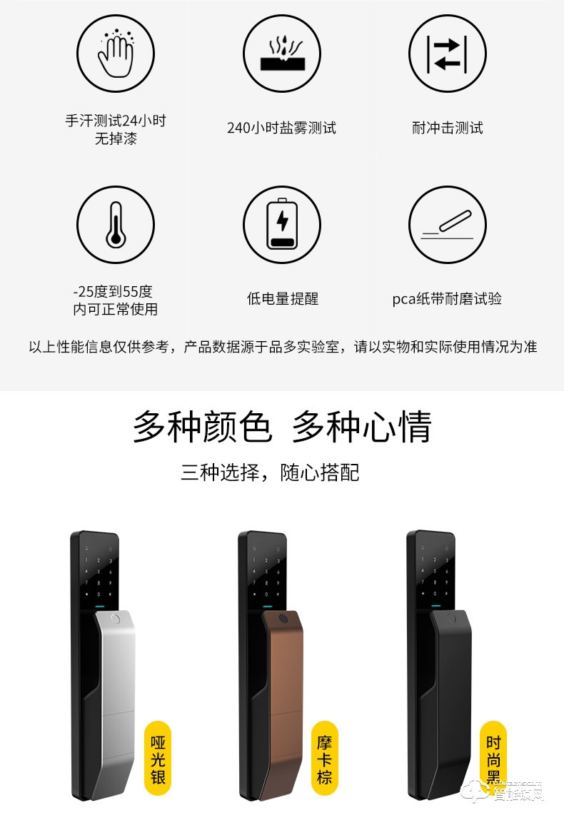 品多智能鎖 m1華為HiLink智能鎖全自動密碼鎖門鎖