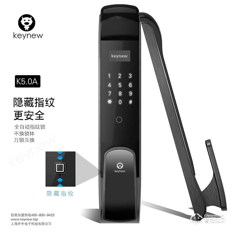 科技牛智能鎖 第五代指紋智能密碼門鎖
