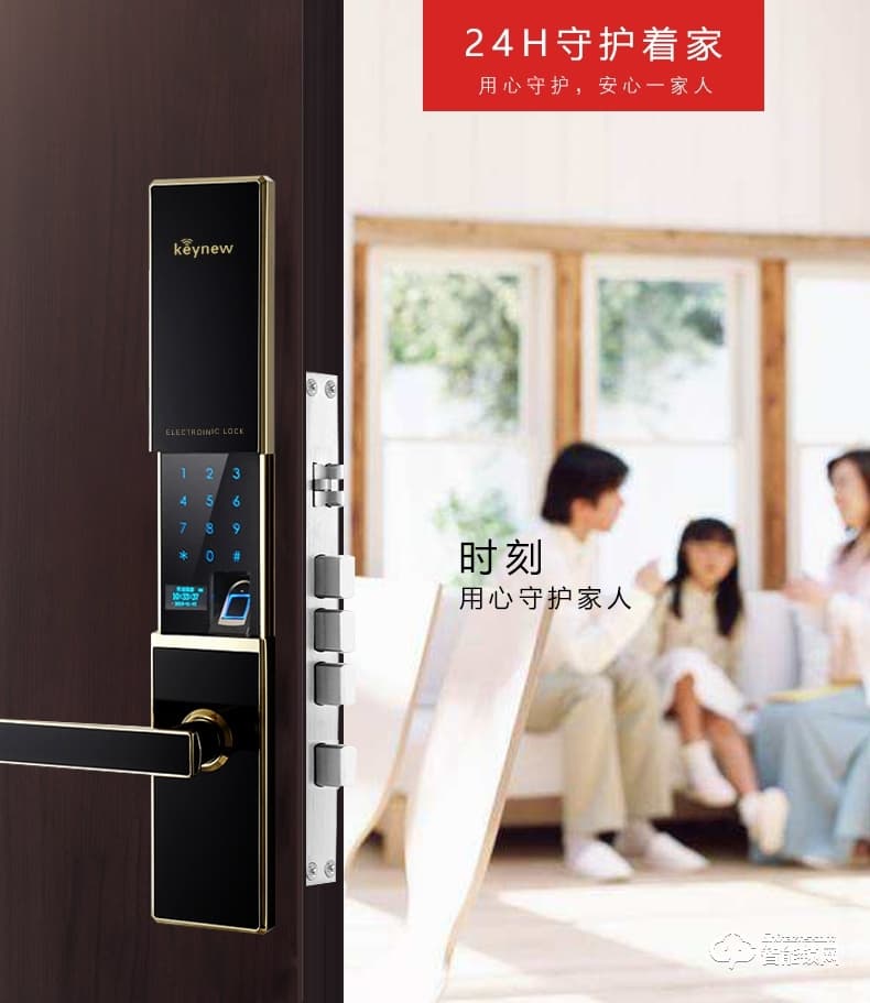 科技牛智能鎖 A6家用防盜門指紋鎖密碼鎖