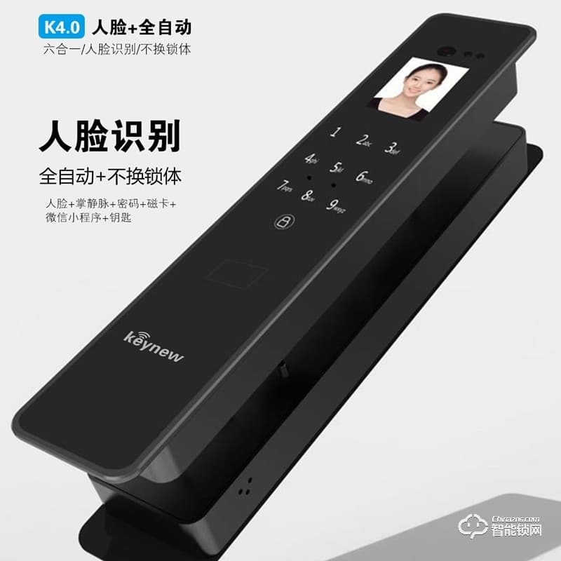 科技牛智能鎖 人臉鎖家用防盜門智能鎖