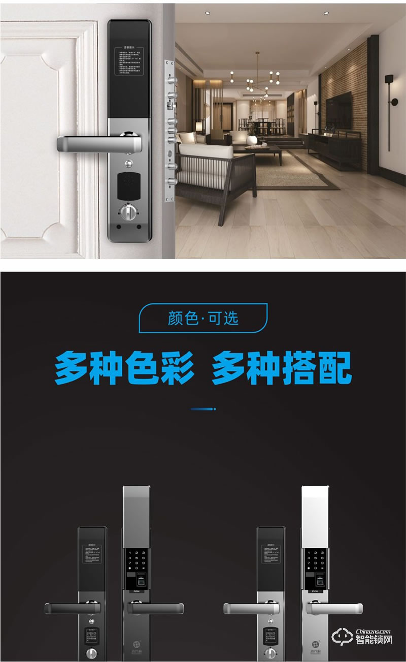 鴻興福智能鎖 H6002全自動(dòng)滑蓋智能指紋鎖