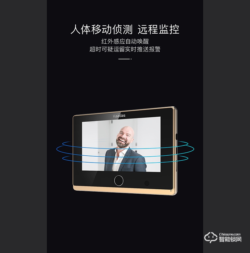 凱迪仕智能鎖 K7升級(jí)版推拉式云智能鎖