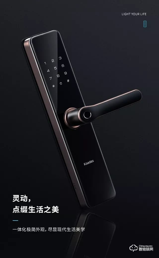 凱迪仕智能鎖 S100時尚直板一握開智能鎖