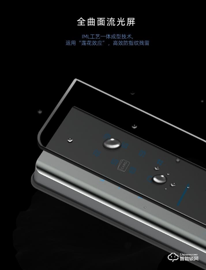 霸菱智能鎖 M5F直板微信指紋密碼鎖