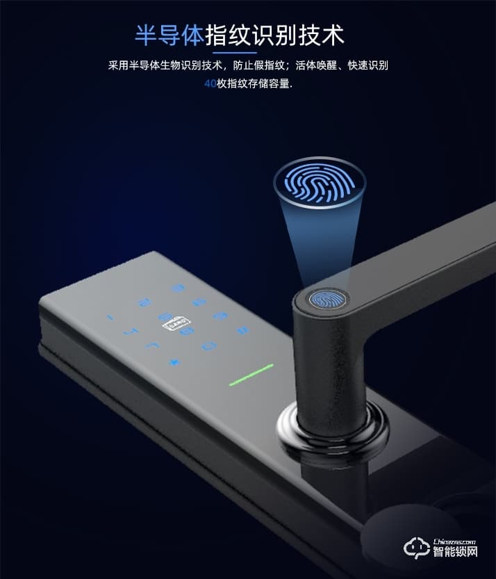 霸菱智能鎖 M5F直板微信指紋密碼鎖