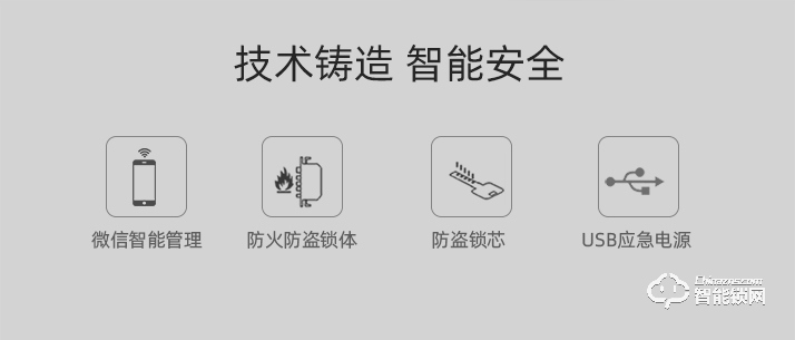 霸菱智能鎖 M5F直板微信指紋密碼鎖