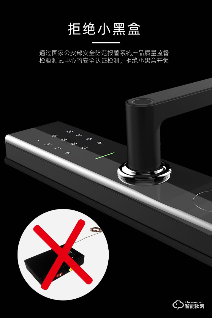 霸菱智能鎖 M5F直板微信指紋密碼鎖