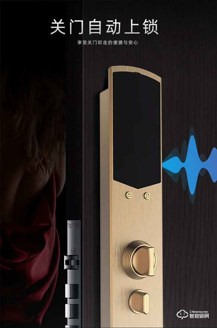霸菱智能鎖 V2全自動(dòng)智能門鎖