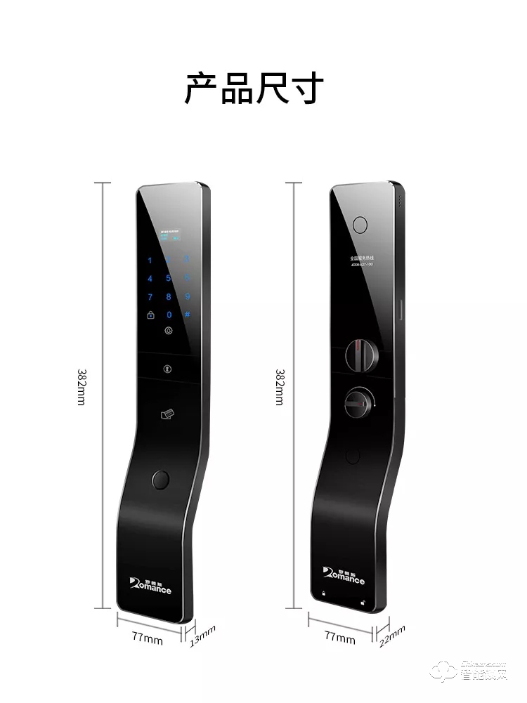 羅曼斯智能鎖 DD5全自動智能鎖防盜門指紋鎖